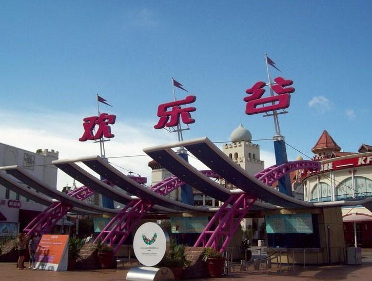 9170金沙(第一娱乐)娱城官网入口